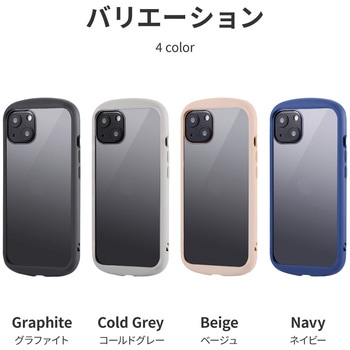 iPhone 13 耐衝撃ハイブリッドケース「Cleary」 ストラップホール付 LEPLUS