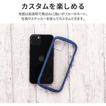 iPhone 13 耐衝撃ハイブリッドケース「Cleary」 ストラップホール付 LEPLUS