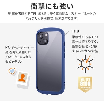 iPhone 13 耐衝撃ハイブリッドケース「Cleary」 ストラップホール付 LEPLUS