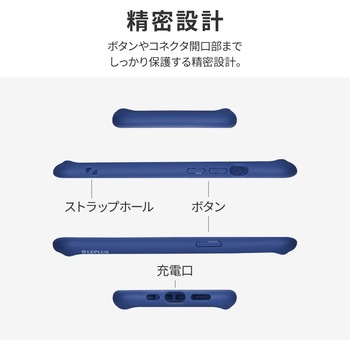 iPhone 13 耐衝撃ハイブリッドケース「Cleary」 ストラップホール付 LEPLUS