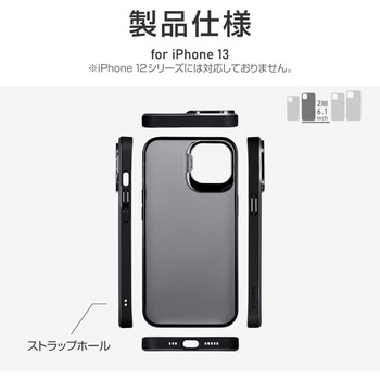 iPhone 13 スタンド付耐衝撃ハイブリッドケース「SHELL STAND」 カメラレンズ保護 ストラップホール付 LEPLUS