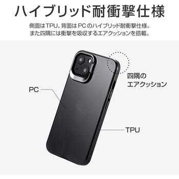 iPhone 13 スタンド付耐衝撃ハイブリッドケース「SHELL STAND」 カメラレンズ保護 ストラップホール付 LEPLUS