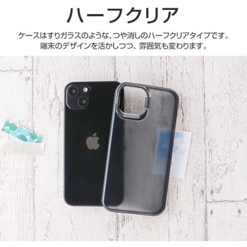 iPhone 13 スタンド付耐衝撃ハイブリッドケース「SHELL STAND」 カメラレンズ保護 ストラップホール付 LEPLUS