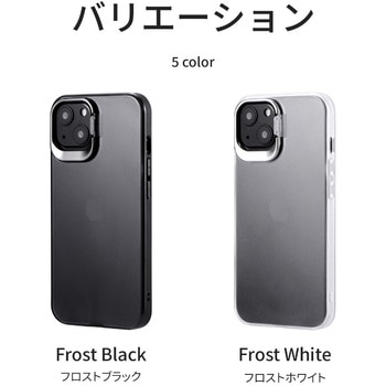 iPhone 13 スタンド付耐衝撃ハイブリッドケース「SHELL STAND」 カメラレンズ保護 ストラップホール付 LEPLUS