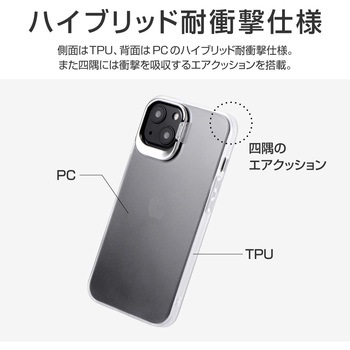 iPhone 13 スタンド付耐衝撃ハイブリッドケース「SHELL STAND」 カメラレンズ保護 ストラップホール付 LEPLUS