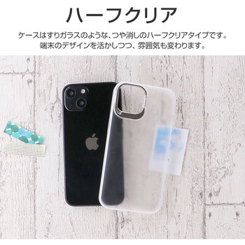 iPhone 13 スタンド付耐衝撃ハイブリッドケース「SHELL STAND」 カメラレンズ保護 ストラップホール付 LEPLUS