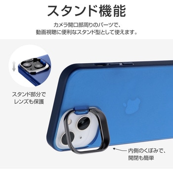 iPhone 13 スタンド付耐衝撃ハイブリッドケース「SHELL STAND」 カメラレンズ保護 ストラップホール付 LEPLUS