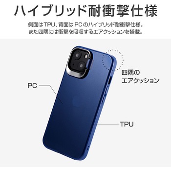 iPhone 13 スタンド付耐衝撃ハイブリッドケース「SHELL STAND」 カメラレンズ保護 ストラップホール付 LEPLUS