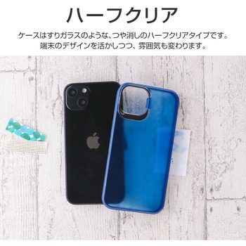 iPhone 13 スタンド付耐衝撃ハイブリッドケース「SHELL STAND」 カメラレンズ保護 ストラップホール付 LEPLUS