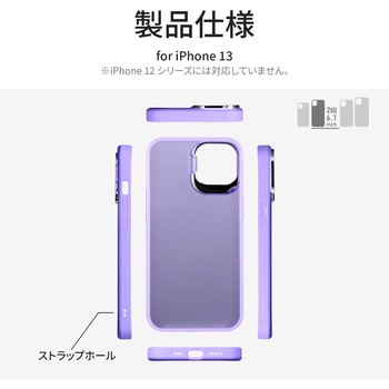 iPhone 13 スタンド付耐衝撃ハイブリッドケース「SHELL STAND」 カメラレンズ保護 ストラップホール付 LEPLUS