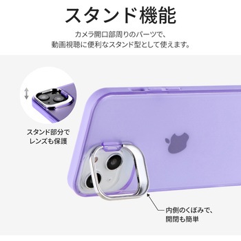 iPhone 13 スタンド付耐衝撃ハイブリッドケース「SHELL STAND」 カメラレンズ保護 ストラップホール付 LEPLUS
