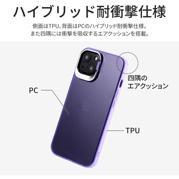 iPhone 13 スタンド付耐衝撃ハイブリッドケース「SHELL STAND」 カメラレンズ保護 ストラップホール付 LEPLUS