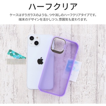 iPhone 13 スタンド付耐衝撃ハイブリッドケース「SHELL STAND」 カメラレンズ保護 ストラップホール付 LEPLUS