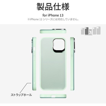 iPhone 13 スタンド付耐衝撃ハイブリッドケース「SHELL STAND」 カメラレンズ保護 ストラップホール付 LEPLUS