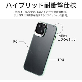 iPhone 13 スタンド付耐衝撃ハイブリッドケース「SHELL STAND」 カメラレンズ保護 ストラップホール付 LEPLUS