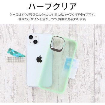 iPhone 13 スタンド付耐衝撃ハイブリッドケース「SHELL STAND」 カメラレンズ保護 ストラップホール付 LEPLUS