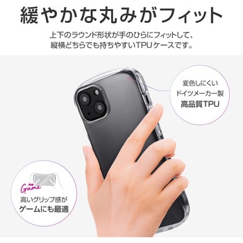 iPhone 13 Pro 耐衝撃・高グリップソフトケース「CLEAR Arch」 クリア ストラップホール付 LEPLUS
