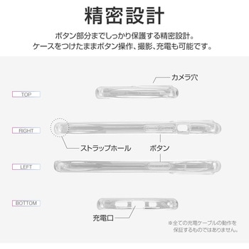 iPhone 13 Pro 耐衝撃・高グリップソフトケース「CLEAR Arch」 クリア ストラップホール付 LEPLUS