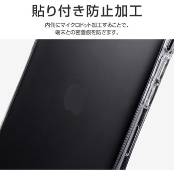 iPhone 13 Pro 耐衝撃・高グリップソフトケース「CLEAR Arch」 クリア ストラップホール付 LEPLUS