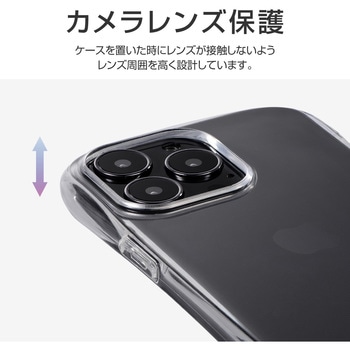 iPhone 13 Pro 耐衝撃・高グリップソフトケース「CLEAR Arch」 クリア ストラップホール付 LEPLUS