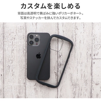 iPhone 13 Pro 耐衝撃ハイブリッドケース「Cleary」 ストラップホール付 LEPLUS
