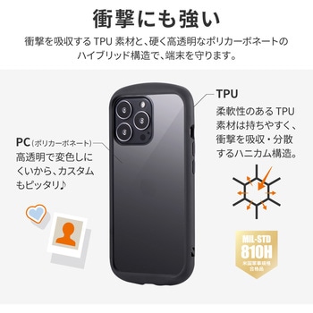 iPhone 13 Pro 耐衝撃ハイブリッドケース「Cleary」 ストラップホール付 LEPLUS