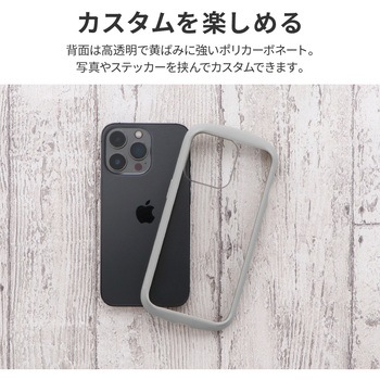 iPhone 13 Pro 耐衝撃ハイブリッドケース「Cleary」 ストラップホール付 LEPLUS