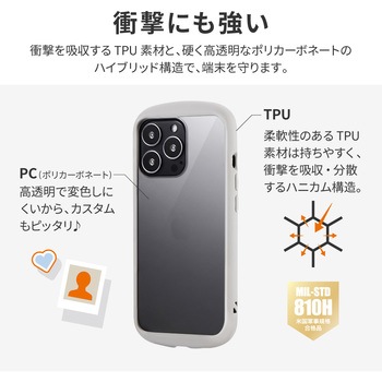 iPhone 13 Pro 耐衝撃ハイブリッドケース「Cleary」 ストラップホール付 LEPLUS