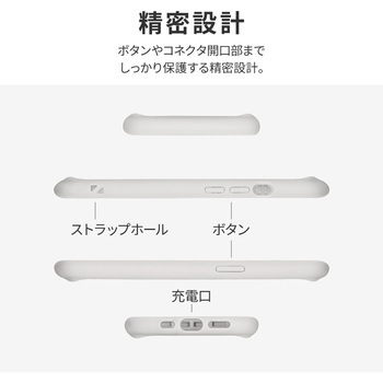 iPhone 13 Pro 耐衝撃ハイブリッドケース「Cleary」 ストラップホール付 LEPLUS