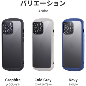 iPhone 13 Pro 耐衝撃ハイブリッドケース「Cleary」 ストラップホール付 LEPLUS