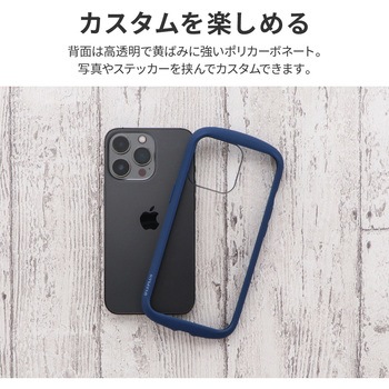 iPhone 13 Pro 耐衝撃ハイブリッドケース「Cleary」 ストラップホール付 LEPLUS