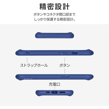 iPhone 13 Pro 耐衝撃ハイブリッドケース「Cleary」 ストラップホール付 LEPLUS