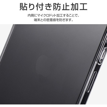iPhone 13 Pro Max ソフトケース「CLEAR Soft」 クリア ストラップホール付 LEPLUS