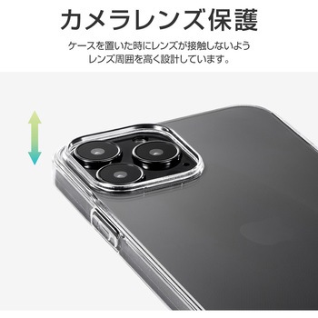 iPhone 13 Pro Max ソフトケース「CLEAR Soft」 クリア ストラップホール付 LEPLUS