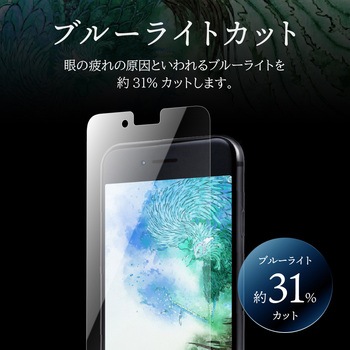 iPhone SE (第3世代)/iPhone SE (第2世代)/iPhone 8/iPhone 7/6s/6 ガラスフィルム「GOD GLASS 超凰神」 練磨 ブルーライトカット GOD GLASS