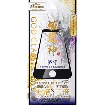 GG-ISS22GDFB iPhone SE (第3世代)/iPhone SE (第2世代)/iPhone 8 