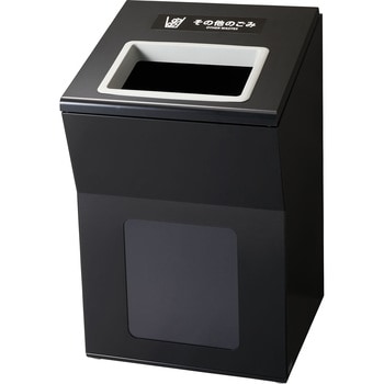 リサイクルボックスAP 本体+フタ 容量100L オープン式 ブラック色 YW-477L-ID