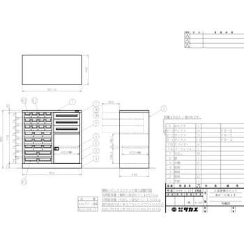 KU-CK1T 工具管理ユニット 1台 サカエ 【通販サイトMonotaRO】