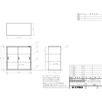 工具管理ユニット