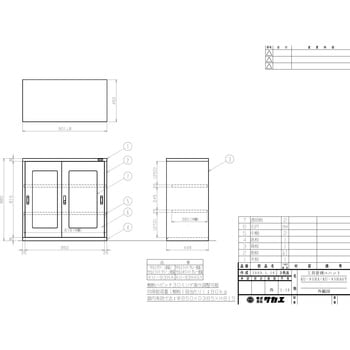 工具管理ユニット