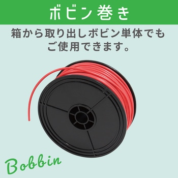 ビニル電線 ミニボビンシリーズ UL1015 - ミリオン(共和)