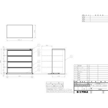 サカエ KU-44BGY 工具管理ユニット ＫＵ−４４ＢＧＹ (KU44BGY)-