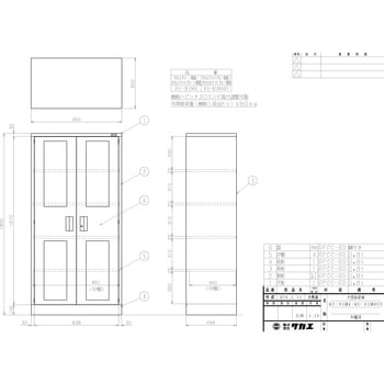 サカエ SAKAE 【代引不可】 【個人宅不可】 大型保管庫75型 STH-1575W