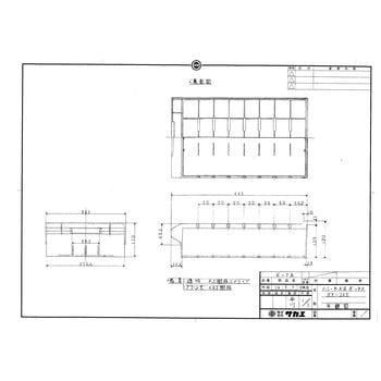パーツボックス HKタイプ サカエ