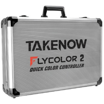 LYCOLOR2 ワークライトセット TAKENOW