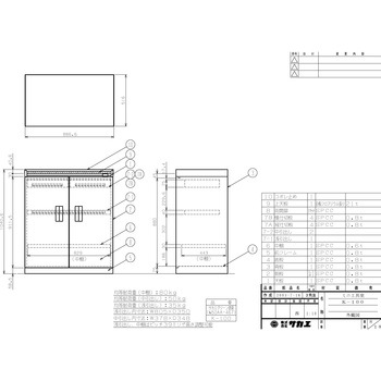 ミニ工具室 サカエ
