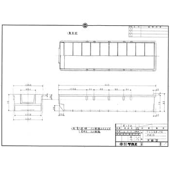 FB-5T フレシスボックス 1個 サカエ 【通販サイトMonotaRO】