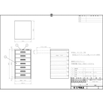 SVE-801 軽量キャビネット SVE型 1台 サカエ 【通販サイトMonotaRO】