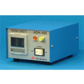 過熱防止器 ADH-400II アサヒ理化製作所
