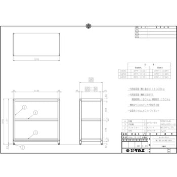 ポイント15倍】【直送品】 サカエ スーパーラック（均等耐荷重